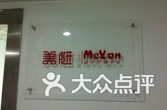 上海的整形医院排名_上海整形医院图片(2)