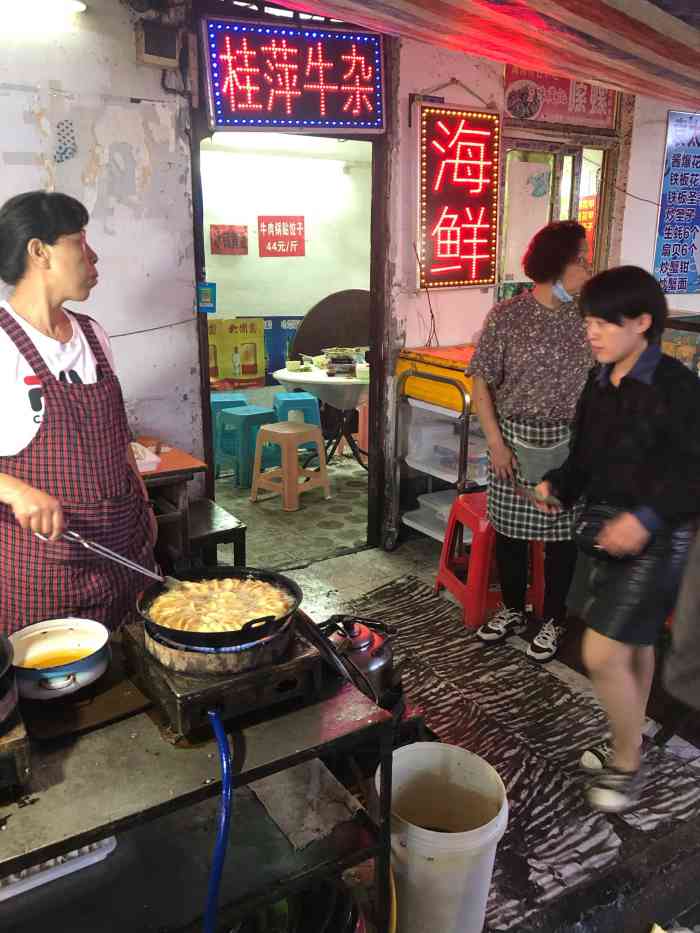 桂萍特色牛筋牛杂(长堤街总店)-"长堤街算是武汉宵夜