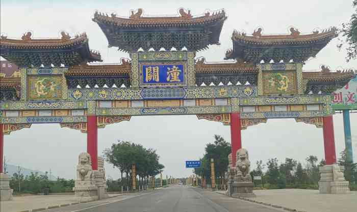潼关黄河风景区-"潼关县的黄河金三角风景区,就在古的