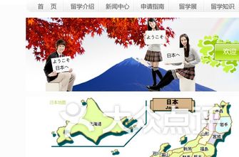 广州海珠区日语培训机构排行-广州