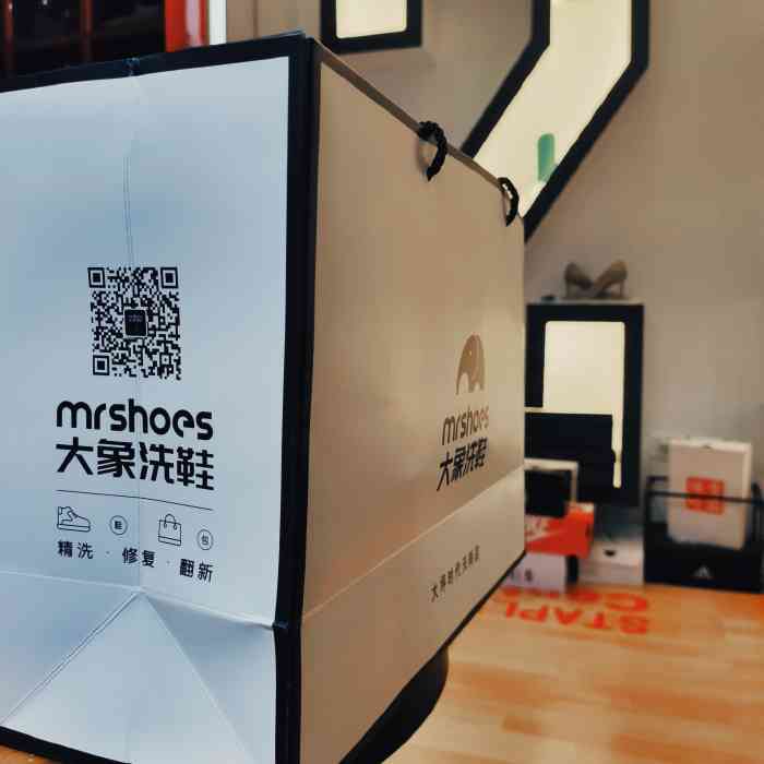 大象洗鞋mrshoes(龙湖时代天街店"画素太差不影响鞋子真的干净了!