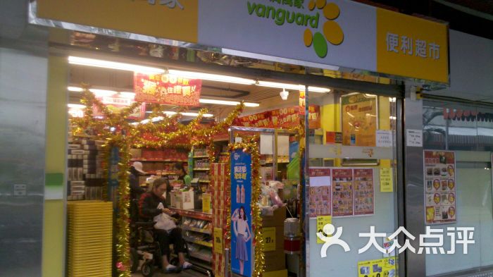 华润万家超级市场(朗屏店)门面图片 - 第1张