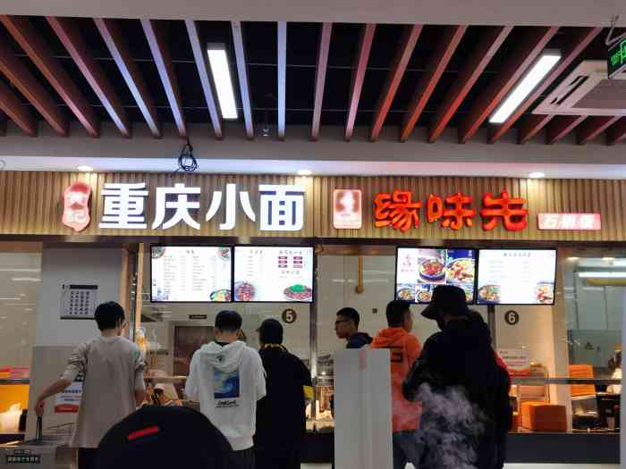 上海电力大学临港第二食堂-"食堂二楼的飘香拌面,大排