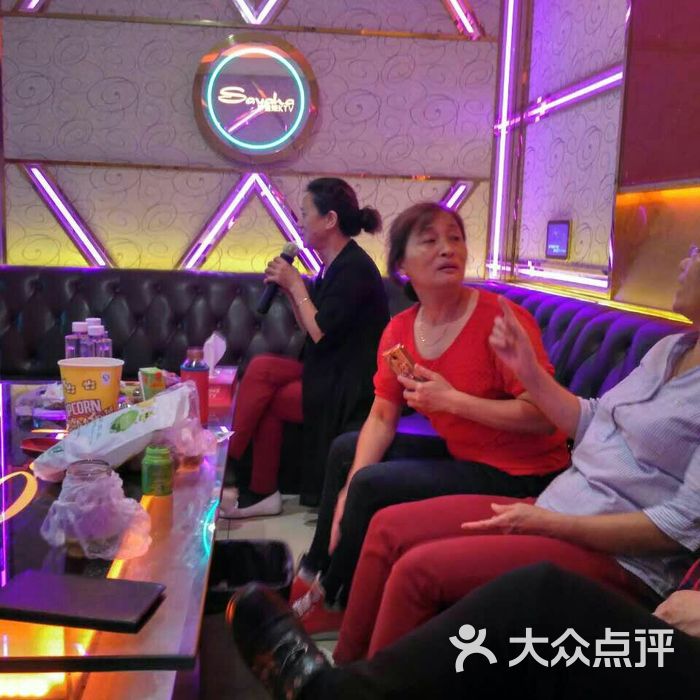 象牙红量贩ktv
