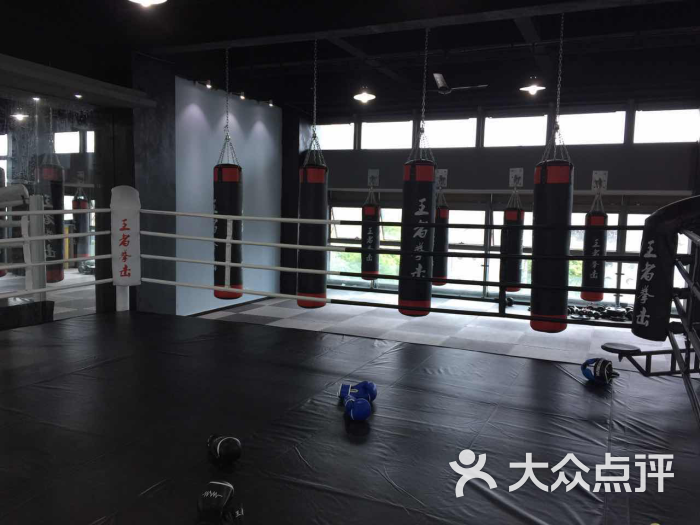 王者拳击专业培训机构(宝山店)-图片-上海运动