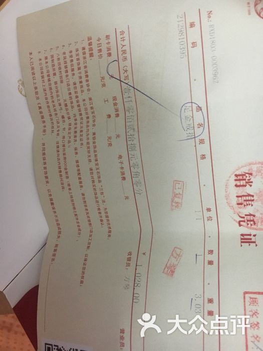 老凤祥银楼(西湖银泰城店)图片 - 第4张