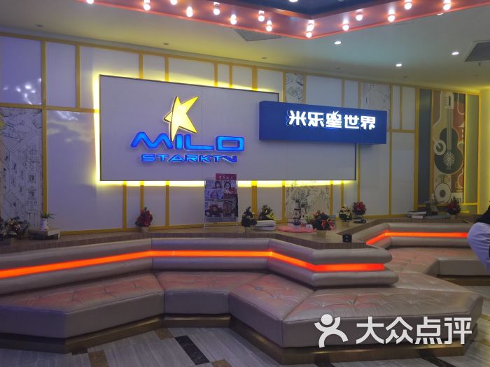 米乐星世界ktv(中山南路店)图片 第3张