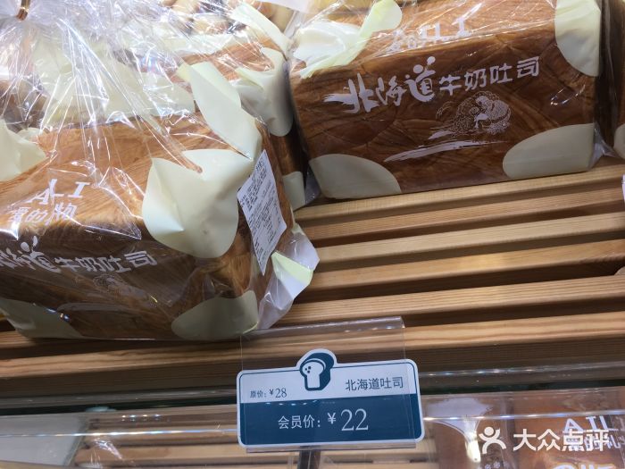 love cake爱的礼物(世茂店)北海道吐司面包图片