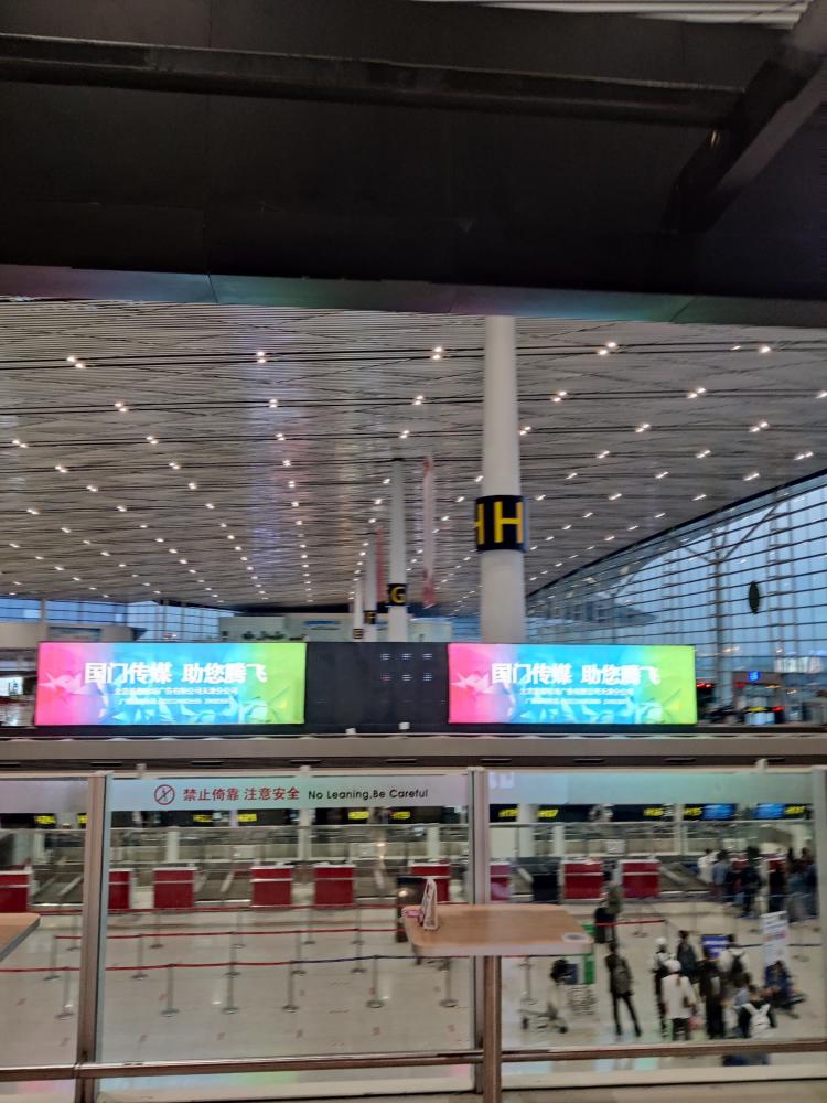 天津滨海国际机场-t1航站楼-"在天津滨海机场转机机场里面有肯德基