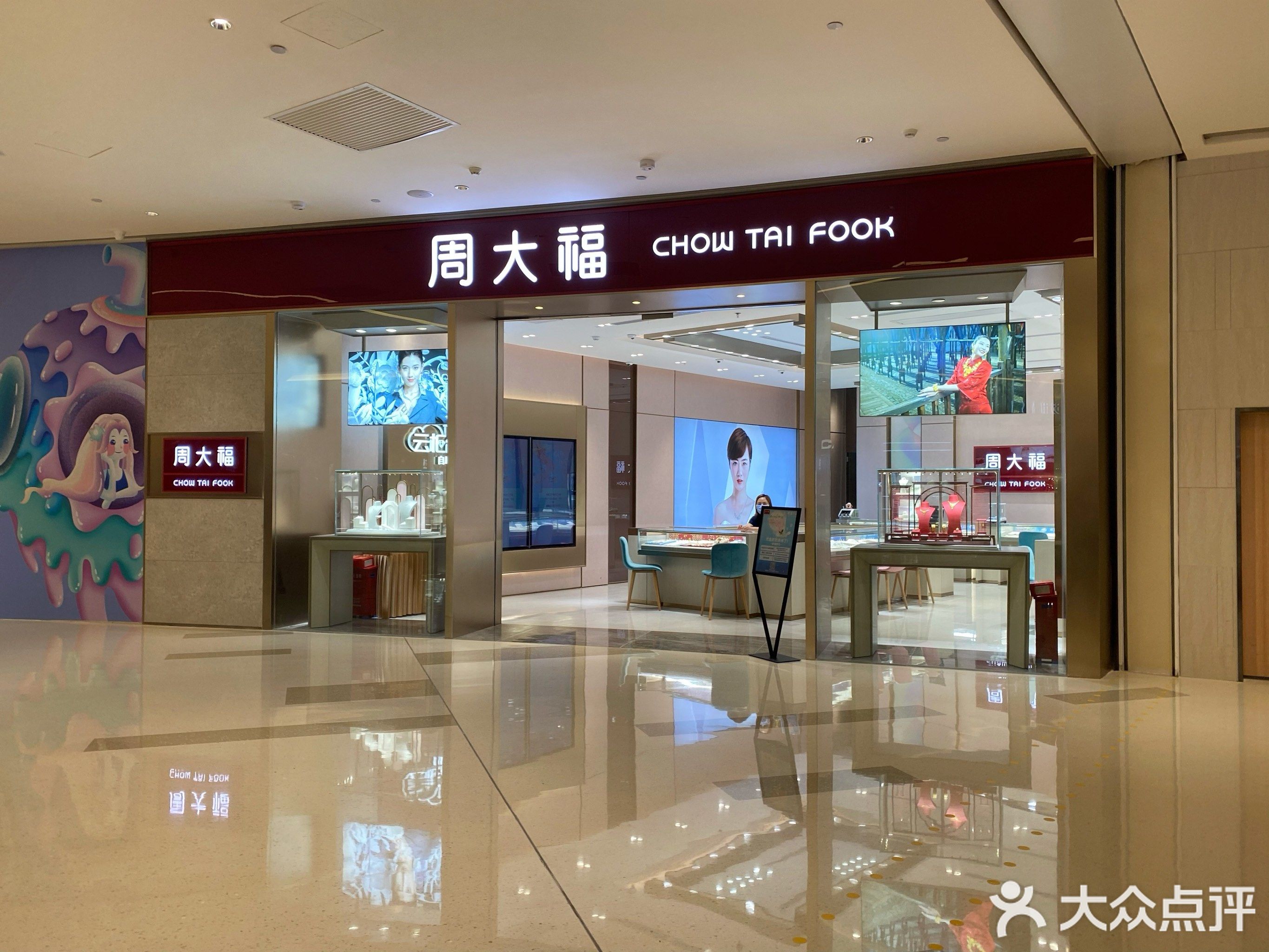 周大福chow tai fook