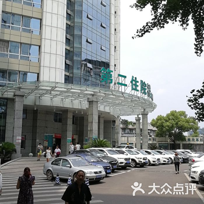 西南医科大学附属医院第二住院楼图片-北京医院-大众