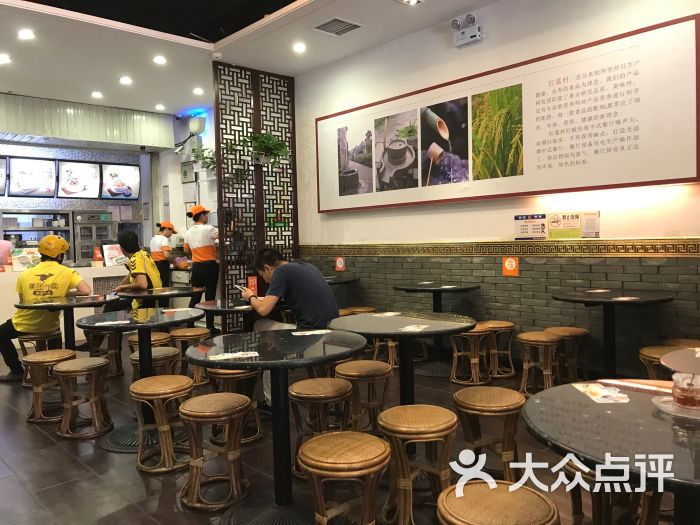 红荔村肠粉(泰然店 60店)图片 - 第4张