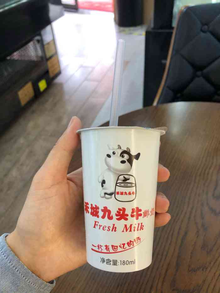 九头牛鲜奶-"我爱九头牛的鲜奶冰淇淋90yummy."