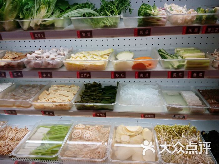 布麻布辣精品冒菜(观音桥店)素菜图片 - 第41张