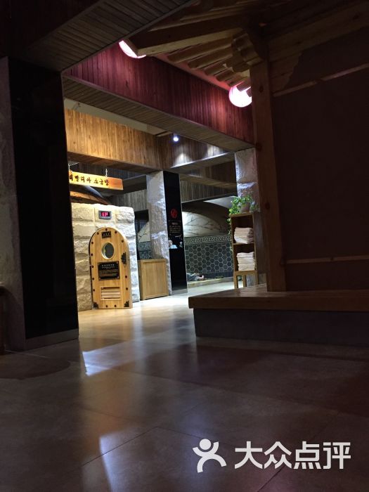 青水瓦台韩式温泉spa-图片-大庆休闲娱乐-大众点评网