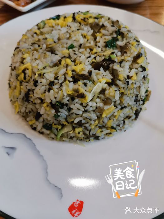 蒙自过桥米线馆(嘉定店)特色周庄咸菜蛋炒饭图片