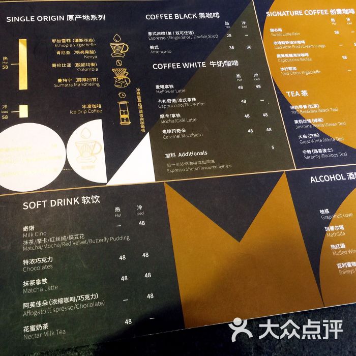 麦隆咖啡MellowerCoffee(苏悦广场店)
