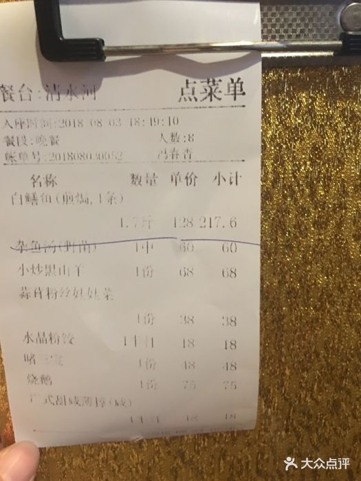 江河百鱼庄(科园店)图片 - 第5张