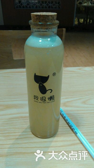 我很懒鲜榨果汁(东汇城店)图片 - 第1张