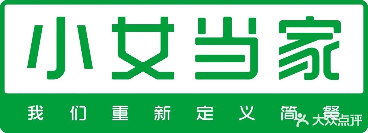 小女当家(中科纳能店)图片