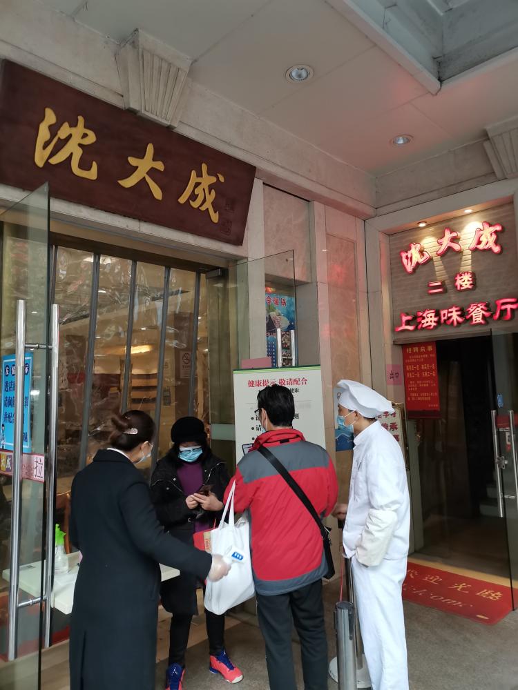 沈大成(南京东路店)-"南京路步行街上的沈大成,专卖老