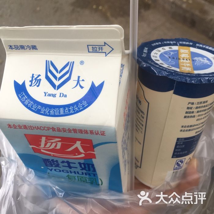 扬大康源乳业鲜奶吧