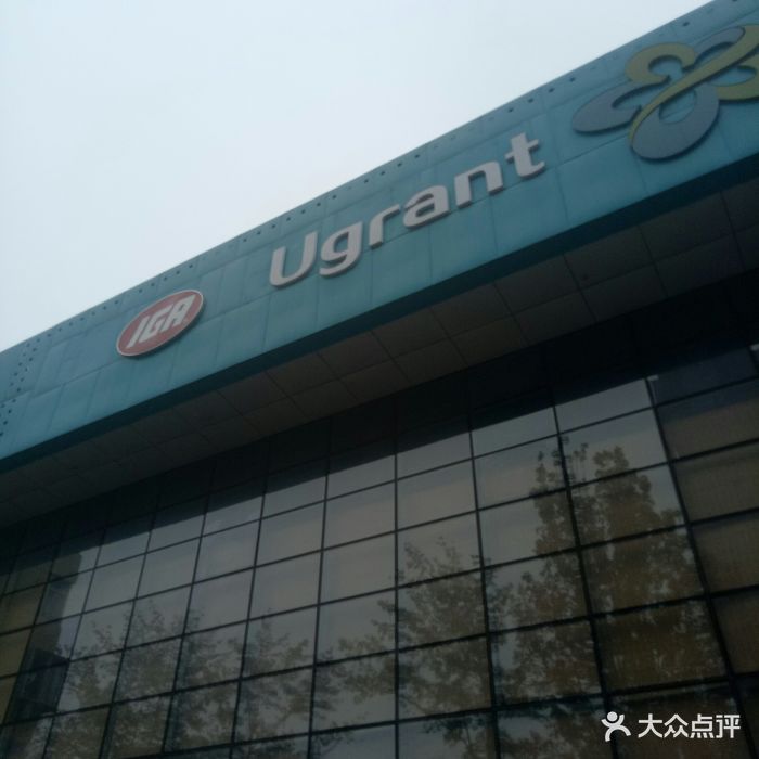 兴龙广缘(文化路店)-图片-秦皇岛购物-大众点评网