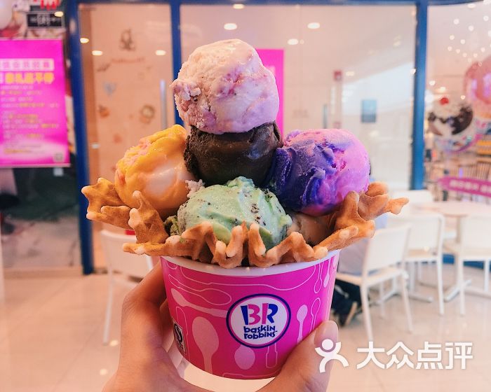 baskin robbins芭斯罗缤冰淇淋(虹桥天地店)八彩缤纷碗图片 - 第40张