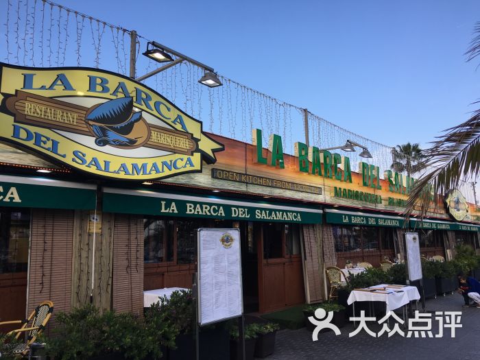 la barca del salamanca图片 第1张