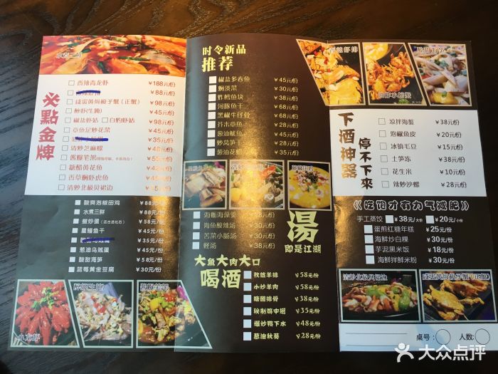 羊大叔的小酒馆(a-one运动公园店)菜单图片