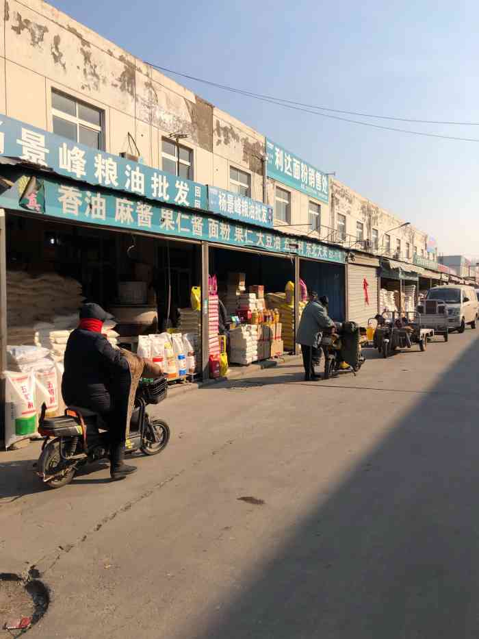 想买点水果于是就去了韩家墅海吉星批发市场水果区在北辰西道路南跟卖