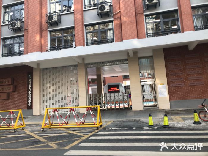武汉市六中致诚中学(原三十中)图片