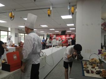 上海市现代食品职业技能培训中心