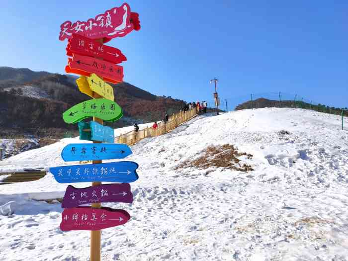 天女小镇滑雪场-"秦皇岛的滑雪场 没有吊厢 只有魔毯和托牵.