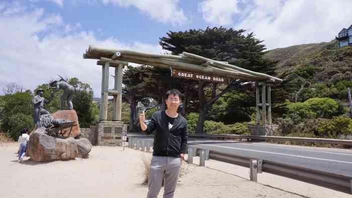 great ocean road memorial archway-"大洋路的起点有