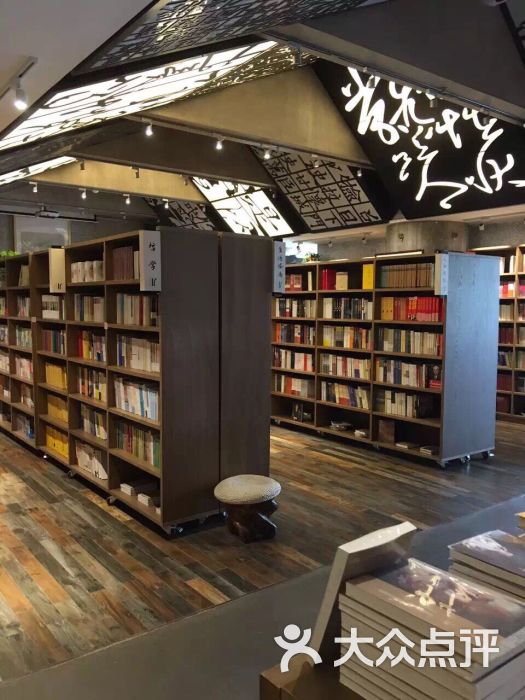 止间书店-图片-长沙购物-大众点评网