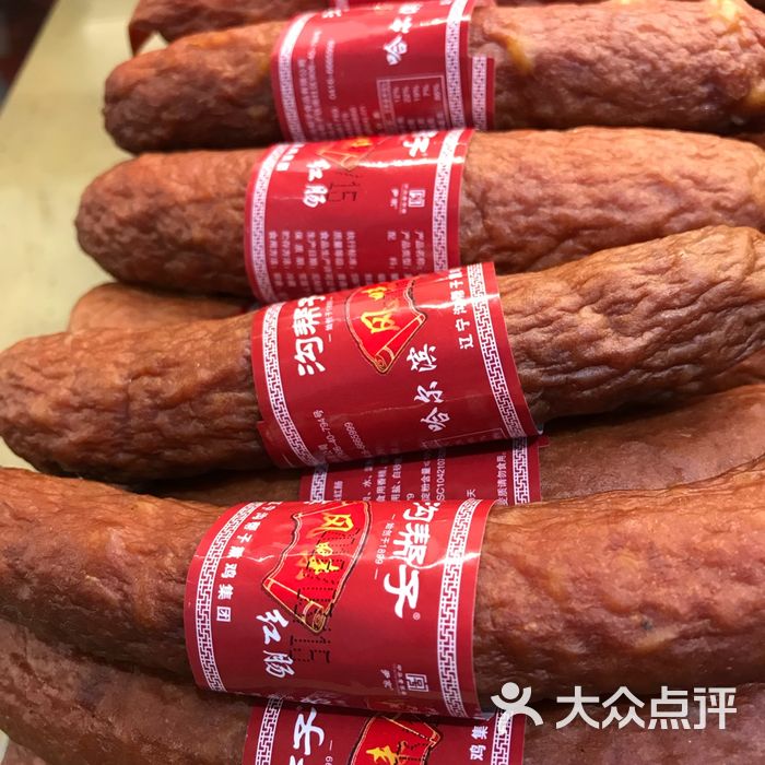 沟帮子熏鸡红肠图片-北京小吃快餐-大众点评网