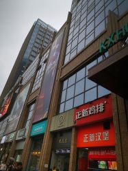 鹰潭凯翔酒店宴会厅