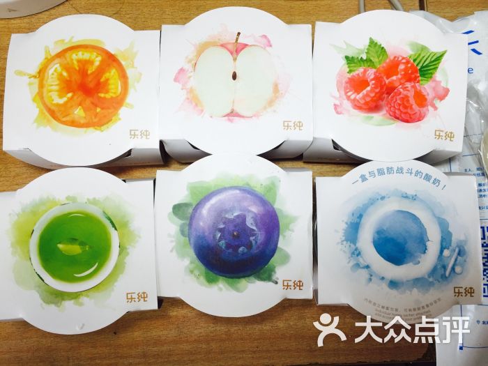 乐纯酸奶(南京)-图片-南京生活服务