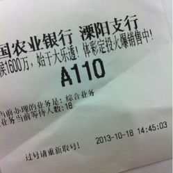 啥是开户银行 ZHXJp1__Xzo2hg7yV8cMMfQ4v9r51apZNw2BqGcLYehoBi-EqPUR7-9iHAYTHY1lF5u7J_jS4MuCaeLAHD0KTg.jpg