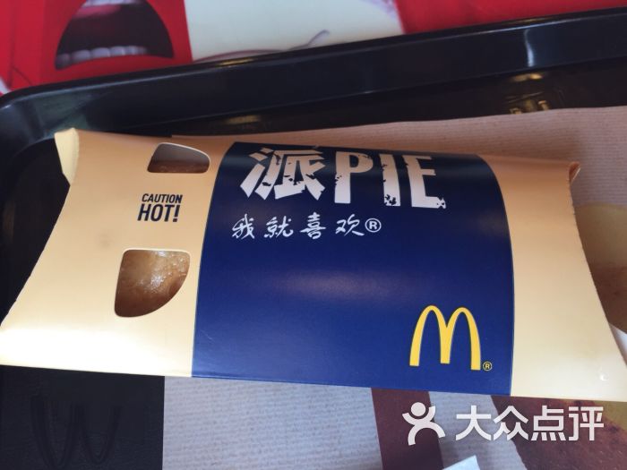麦当劳(青浦店)香蕉派图片 - 第59张