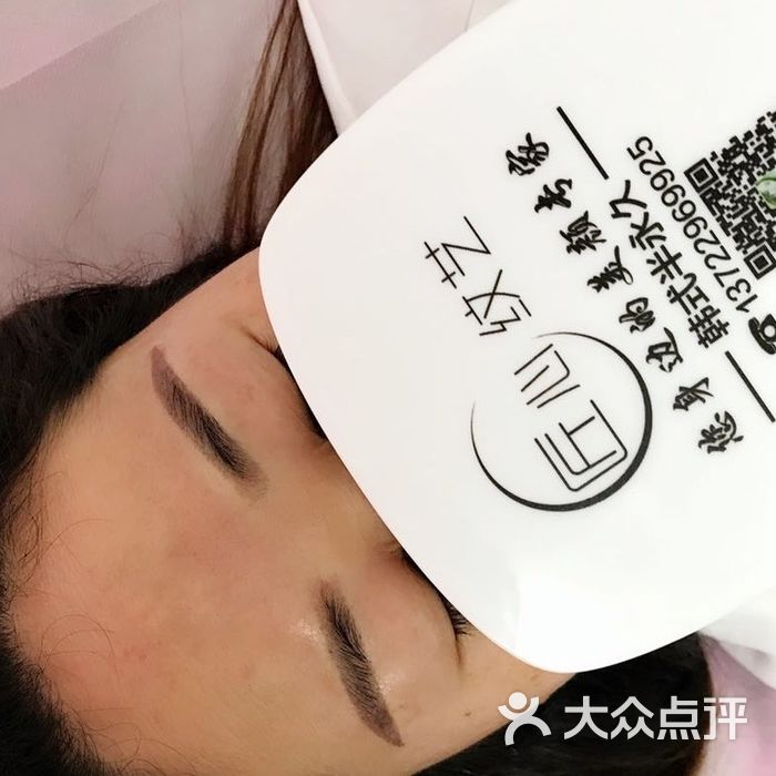 匠心纹艺半永久素颜美妆馆图片-北京纹绣-大众点评网