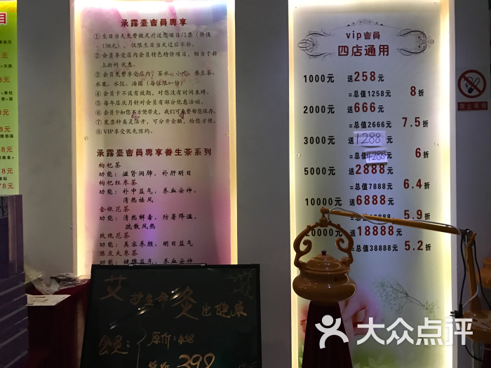 华夏良子(北京上地店)图片 - 第3张