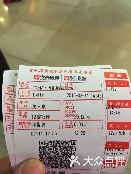 铁西区：开展影院行业非法集资风险排查