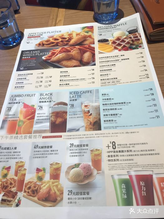 必胜客(中原店-价目表-菜单图片-上海美食-大众点评网
