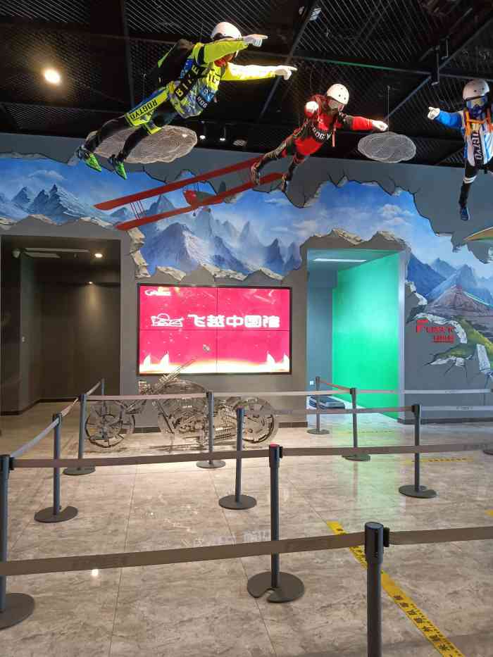 飞越中国沉浸式体验馆-"交通:地铁一号线上有一站,出.