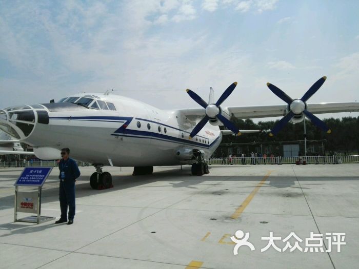长春航空大学空军航空训练基地图片 - 第37张