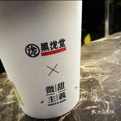 害病的洋娃娃曲谱