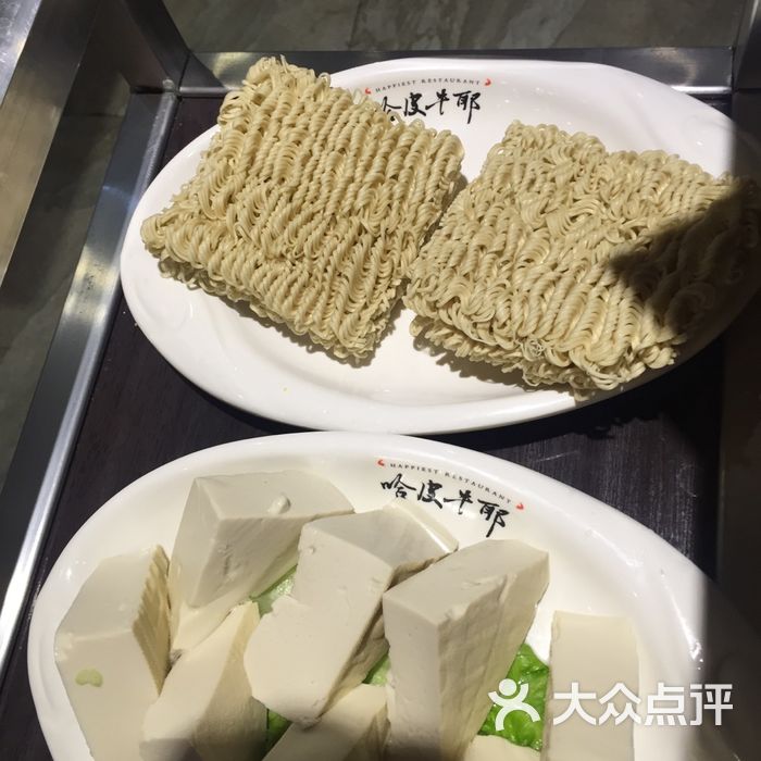 哈皮牛耶潮汕牛肉火锅
