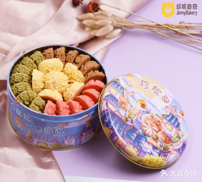 珍妮曲奇(皇庭广场店)彩虹曲奇图片 - 第22张